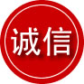兴山诚信救援服务