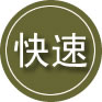 兴山24小时道路救援