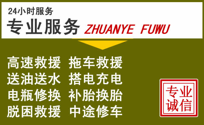 新能源汽车保有量攀升,兴山道路救援行业未来发展新趋势解析