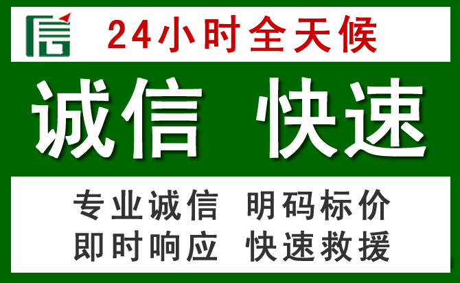 兴山道路救援 兴山汽车救援