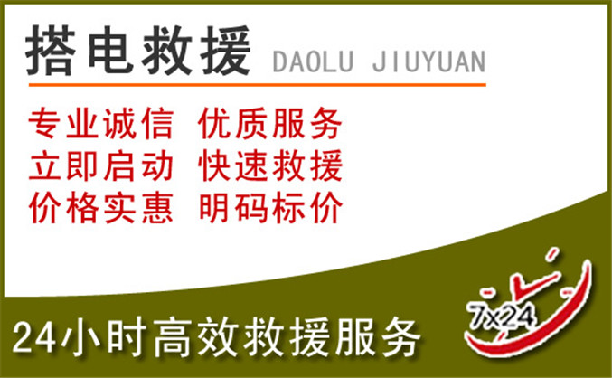 兴山汽车道路救援 兴山汽车道路救援